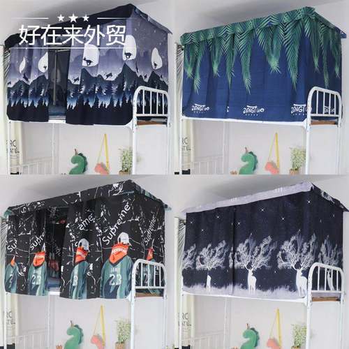 student Bedroom Bed curtain dorm room single bed Shading
