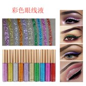 跳舞表演彩色炫彩闪亮眼线液 亮片10色液体眼影glitter eyeliner