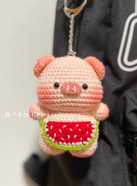 玩偶手工编织diy十二生肖可爱猪