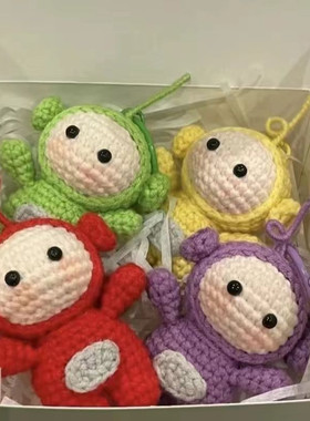 天线宝宝diy物钥匙扣挂件半成品