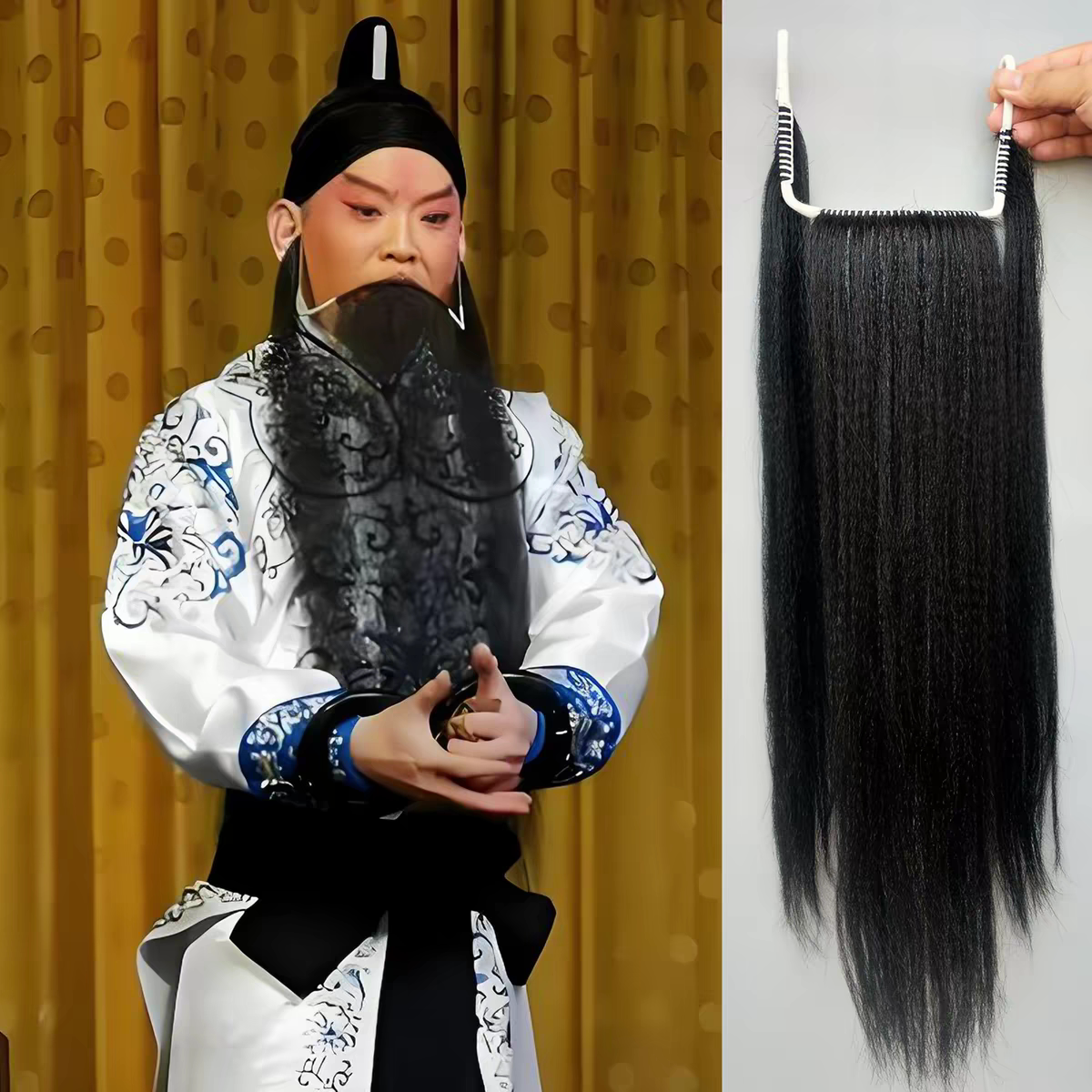 戏曲胡子髯口假胡须京剧老生鬓口胡三柳胡成人儿童演出道具黑白红