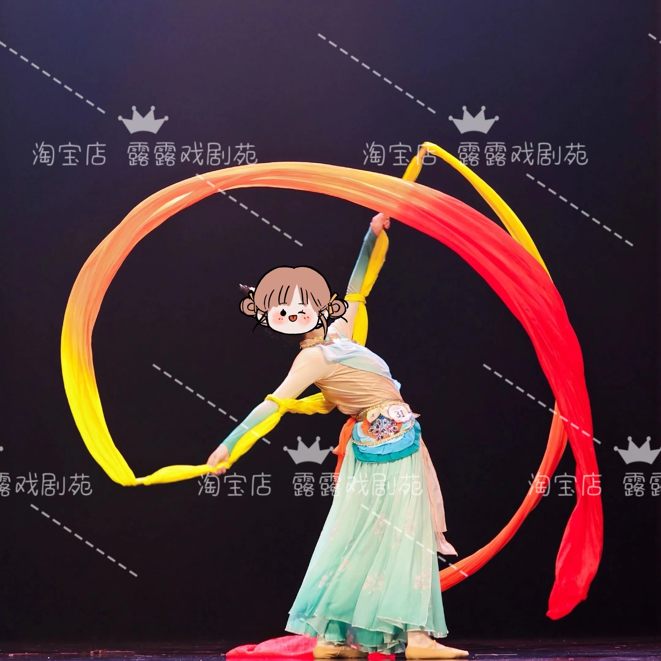 舞蹈彩绸彩带飞天舞真丝七彩长绸飘带丝带五彩色绸红绸敦煌水袖舞