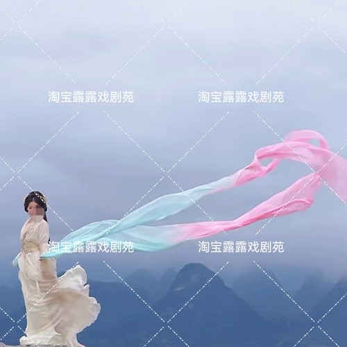 汉服披帛一梦惊鸿舞蹈配饰飘逸仿真丝古装超仙飘带敦煌飞天披帛