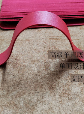 提手带定做单面设计高级羊巴底PU皮革手挽带礼盒包带