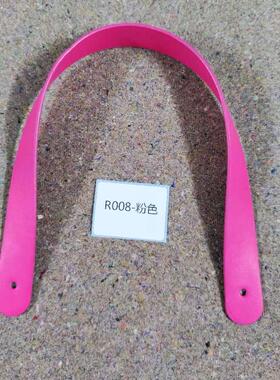 手提包带子配件包包手拎带皮革提手礼品盒化妆盒上用的皮带