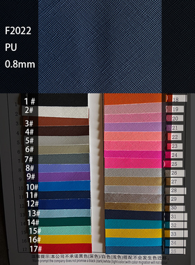 十字纹pu皮布底简约百搭人造革家具皮具辅料 一件即一码