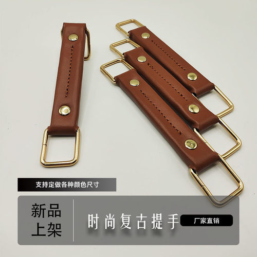 复古皮质金属扣拉手承重美观