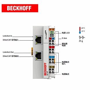 德国倍福模块EK1100EL1008 EL2008 EL1809 EL2809 EL1889 EL2889