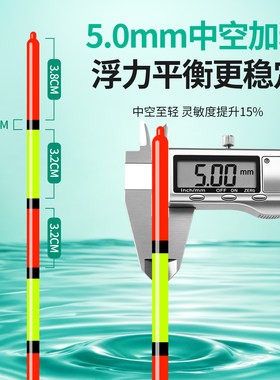 单独漂尾夜光漂鲢鳙定层日夜两用咬钩变色