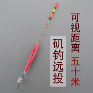 远投滑漂矶竿路滑浮漂矶钓大物漂大浮力超醒目远投海钓鱼漂替阿波