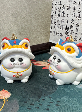 陶瓷可爱招财舞狮猫家居小摆件办公室桌面书架国潮醒狮工艺品装饰