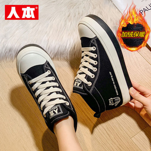 人本加绒帆布鞋女2025冬季韩版加厚板鞋黑色厚底增高保暖休闲棉鞋