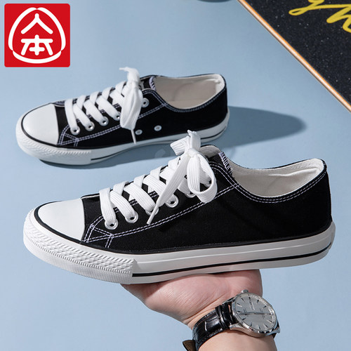 人本帆布鞋男百搭系带平底板鞋