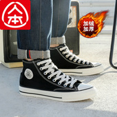 男冬季 轻便保暖平底鞋 45码 人本加绒高帮帆布鞋 黑色防滑休闲棉鞋