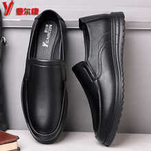 意尔康男鞋冬季真皮商务休闲皮鞋男士棉鞋加绒保暖软底老年爸爸鞋