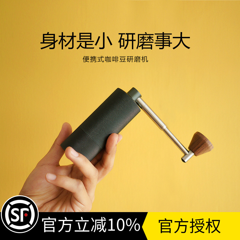 官方授权泰摩 栗子Nano便携式折叠手摇磨豆机 研磨器中轴定位包邮