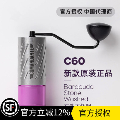 司令官C60COMANDANTE