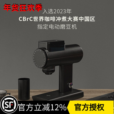 timemore电动磨豆机078s官方正品