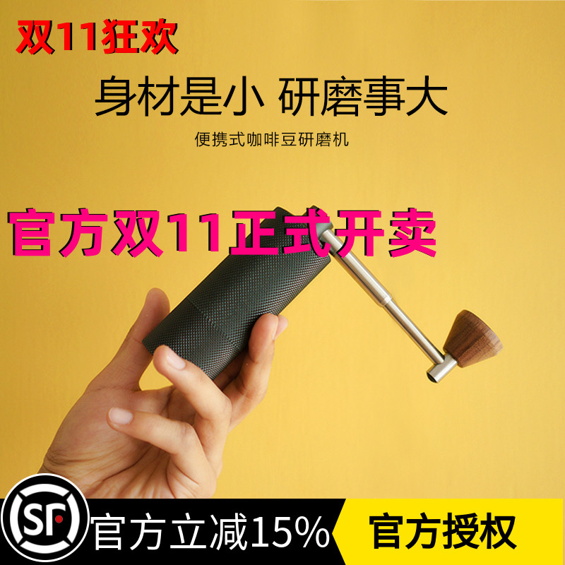 官方授权泰摩 栗子Nano便携式折叠手摇磨豆机 研磨器中轴定位包邮