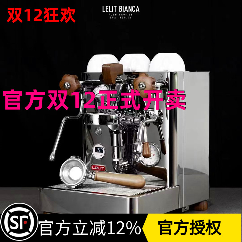 现货biancaV3质保一年意大利