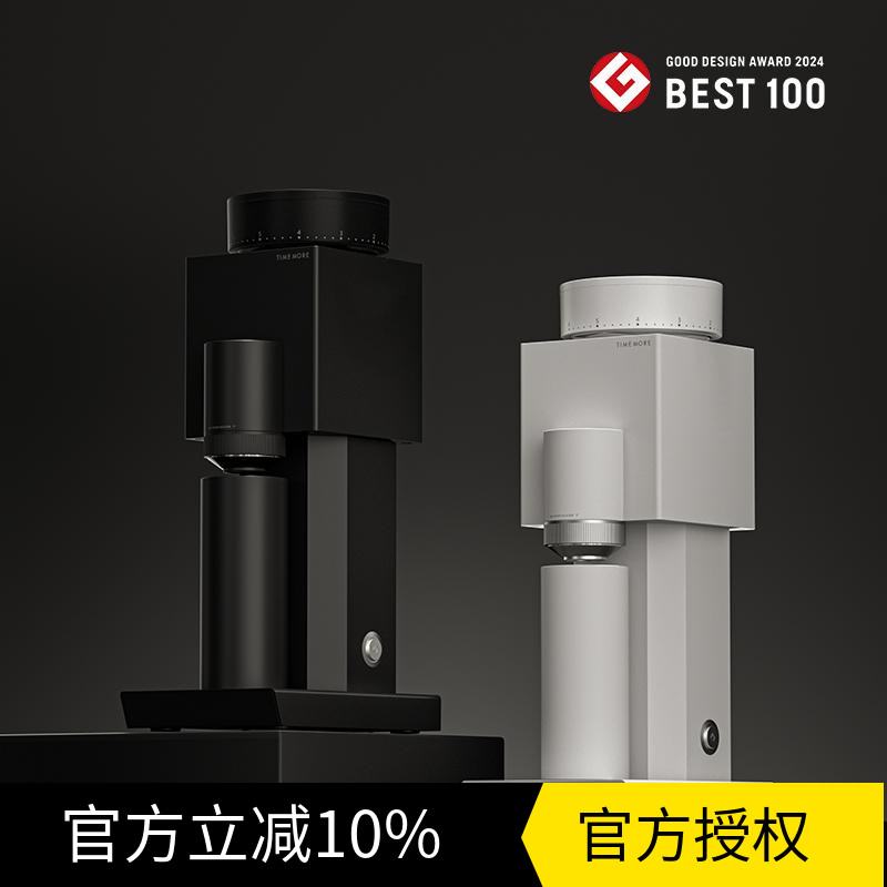 泰摩Bricks 01S积木意式电动磨豆机 手冲咖啡豆全域研磨家用小型