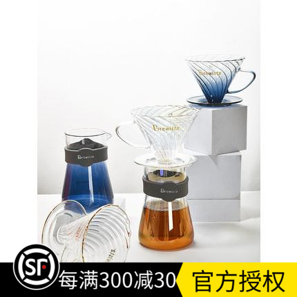 Brewista耐热玻璃手冲咖啡滤杯分享壶套装 bonavitaV型滤杯分享壶