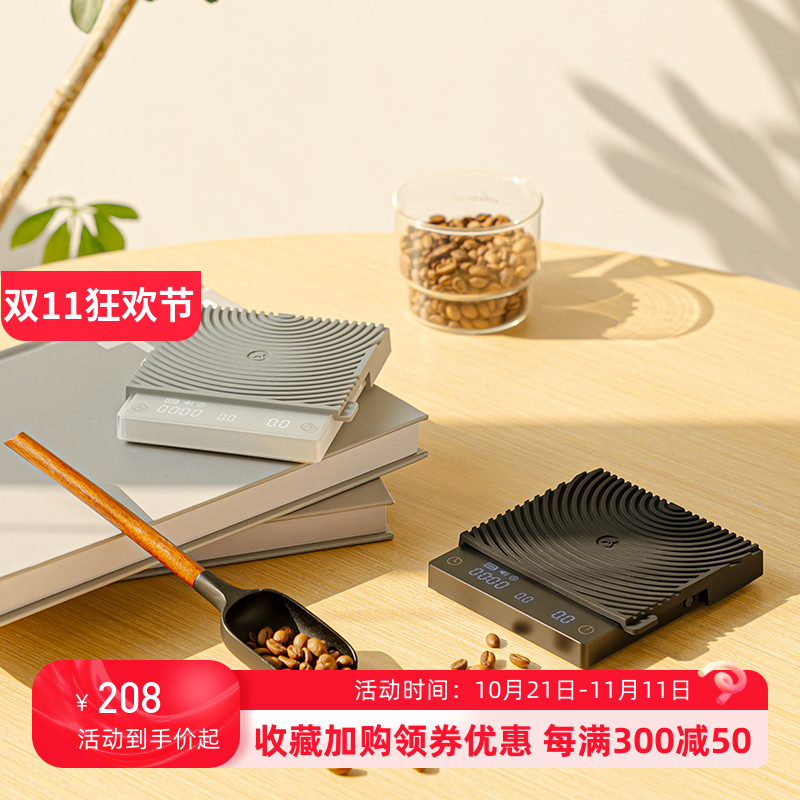泰摩 黑镜MINI咖啡电子秤迷你智能称重 意式咖啡手冲电子称带流速