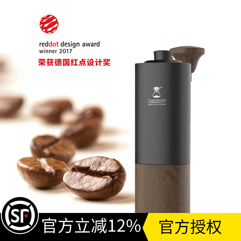 G1Plus专业级手摇咖啡豆磨豆机