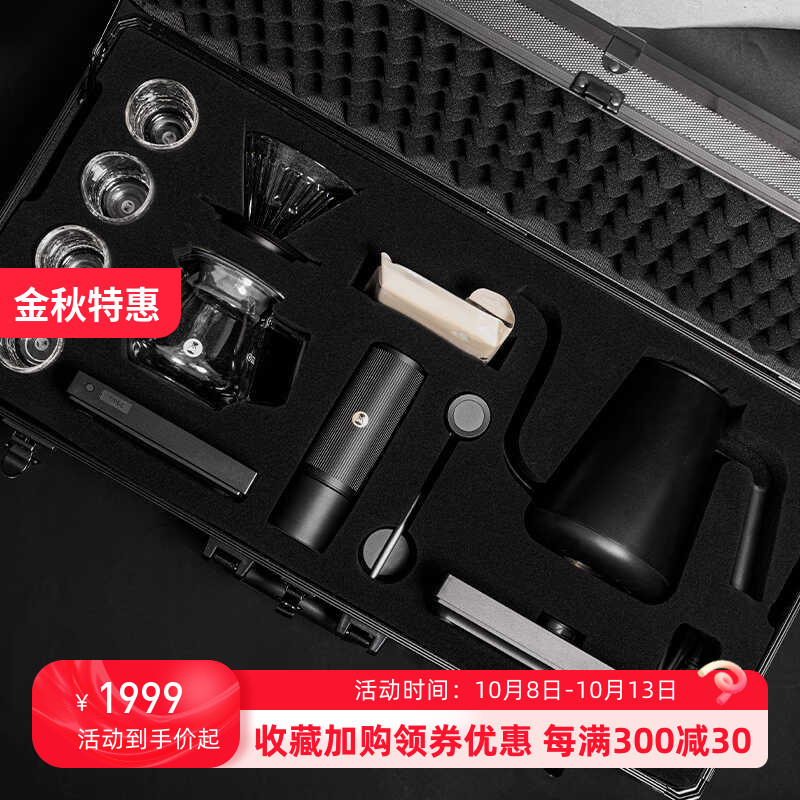 泰摩 杀手箱全套手冲咖啡器具礼盒 滴滤式家用咖啡壶套装送礼套盒