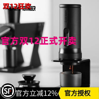 MHW轰炸机X-press便携意式咖啡机