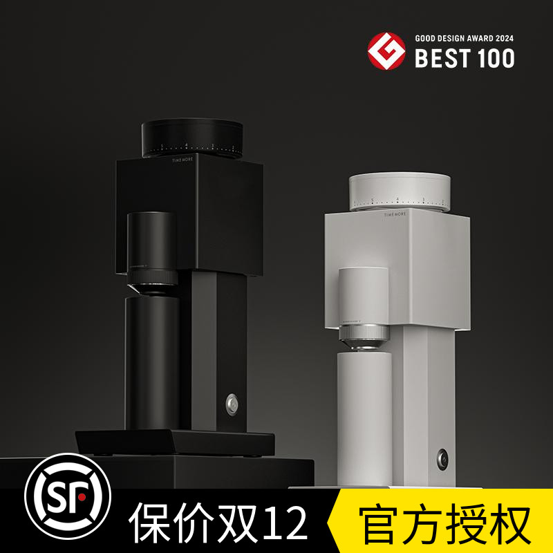 泰摩01S积木电动磨豆机授权