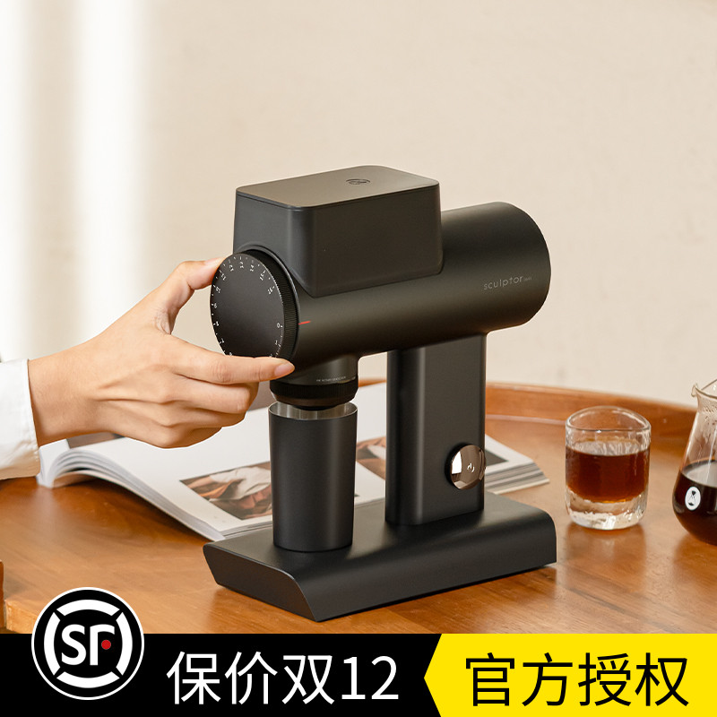 078S磨豆机TIMEMORE泰摩官方授权