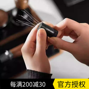 MHW 打散咖啡粉结块均匀布粉 3BOMBER轰炸机闪电搅粉针2.0 可调节