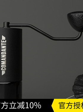 Comandante德国司令官C40咖啡手摇磨豆机配件 | 黑色摇柄 加长XL