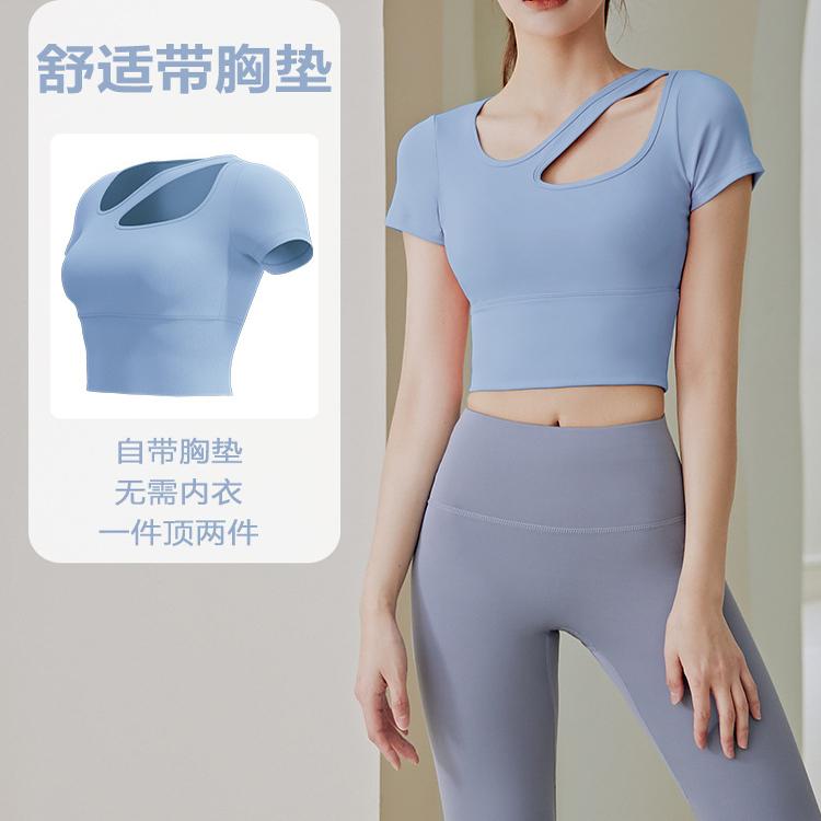 夏季瑜伽短袖女带胸垫透气薄款