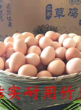 竹编制品竹筐收纳筐装鹅蛋鸭蛋鸡蛋盒编织篮子杂物箩筐带耳竹篓子