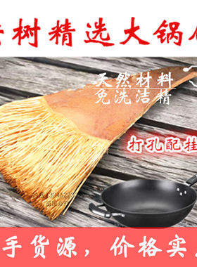 手工天然椰棕锅刷厨房南方海南用