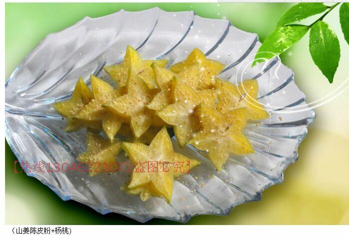 包邮山姜陈皮粉 广东零食化州特产八仙果 水果调味配料500克送勺
