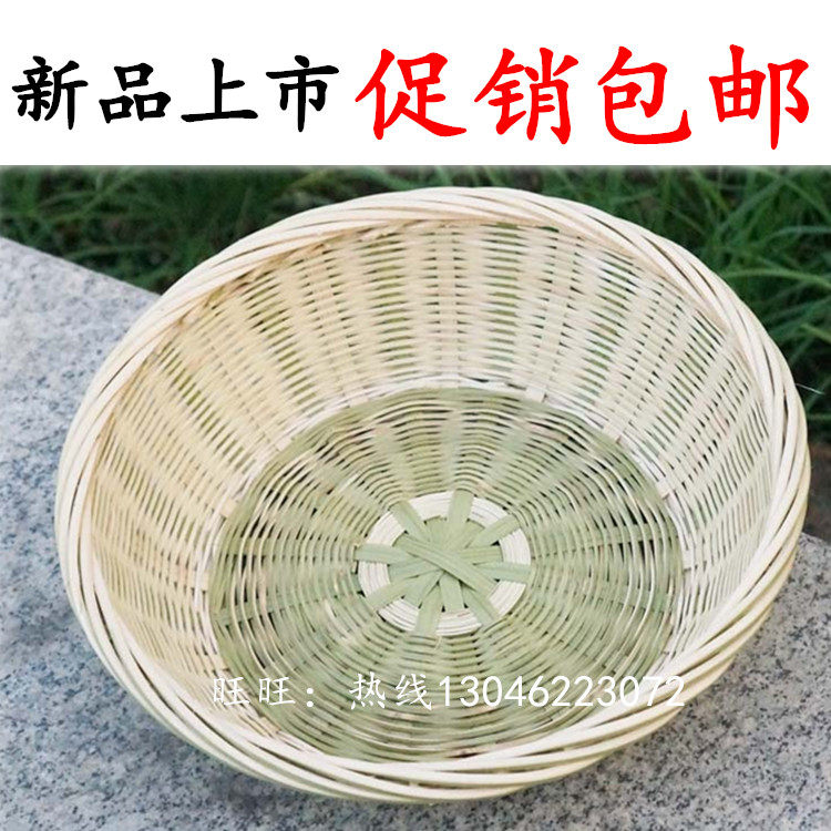 农家产品竹编沥水篮水果竹篮圆形收纳笸箩馒头筐面包筐竹制品圆筛