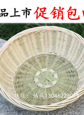 农家产品竹编沥水篮水果竹篮圆形收纳笸箩馒头筐面包筐竹制品圆筛