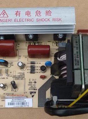 格兰仕微波炉变频器板主板 M6G900-C1 M6G1000-C1 G90F25CN3LV-Q6