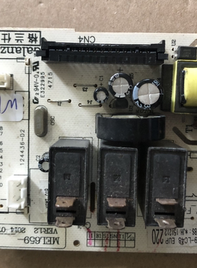 原厂原装格兰仕微波炉电脑板MEL659-LC48 G80F23CN2P-B5