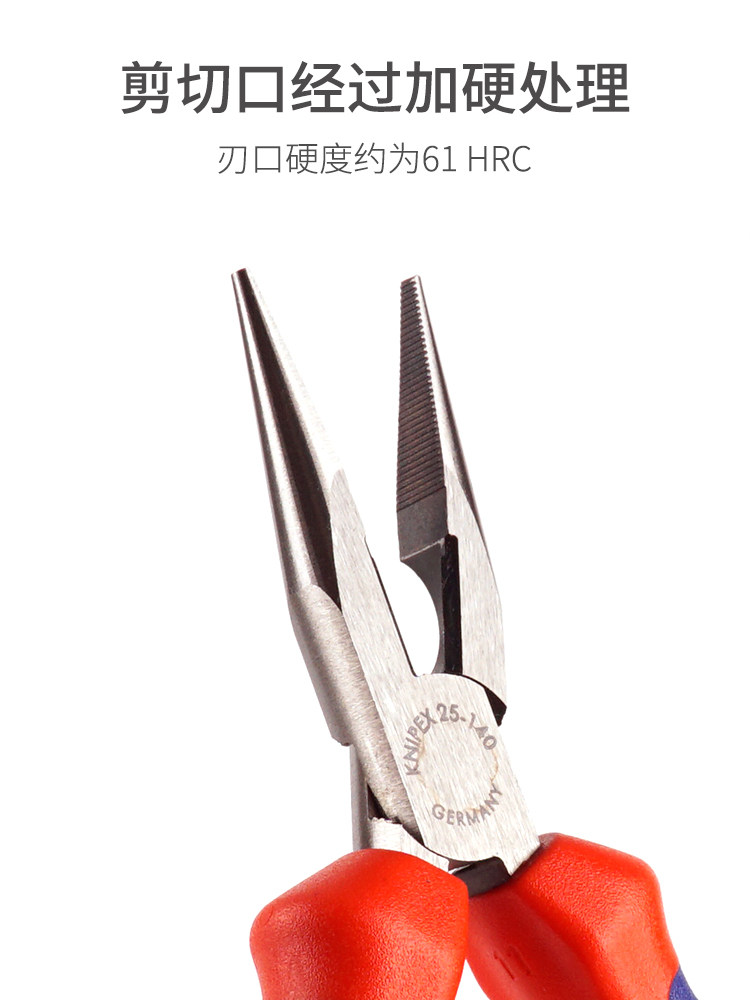凯尼派克knipex德国进口迷你尖嘴钳工业级尖头钳子剪钳5寸小钳子