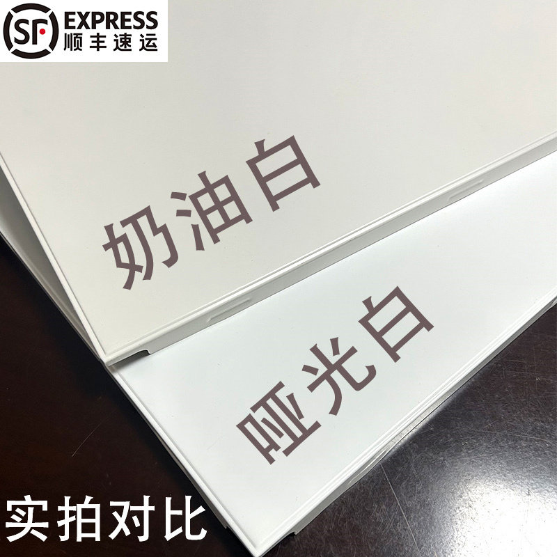 奶油风哑光肤感柔光暖白铝扣板