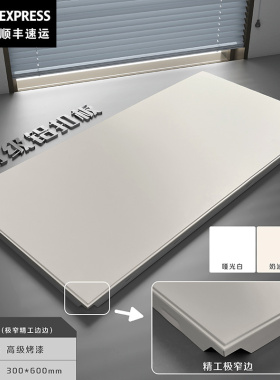 集成吊顶铝扣板300×600铝天花铝扣板餐厅厨房卫生间吊顶材料自装