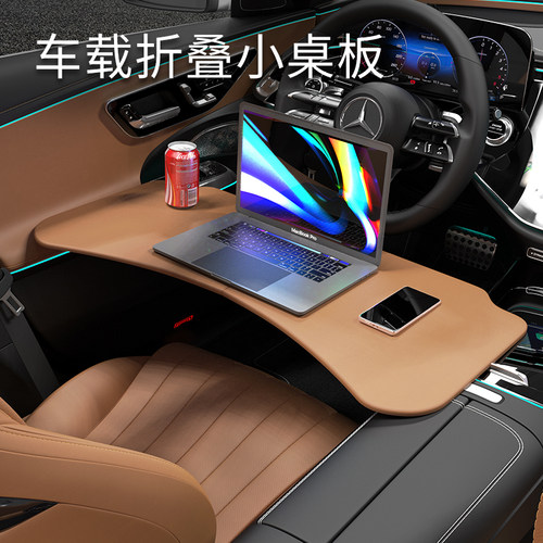 大众车载折叠桌朗逸迈腾帕萨特