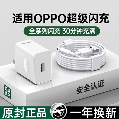 适用原装正品Realme真我数据线6.5A67超级闪充真我11/12 Pro/10/Q5/V23/V25/GT2 Pro/GT Neo2/Q3/X7快充电线