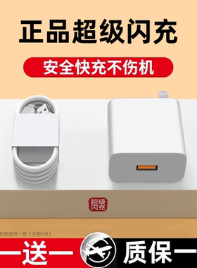 御煌原装22.5适用华为mate9 10 20 荣耀10 20 v10v20华为P10 P20华为22.5超级快充5A紫色口超级快充线
