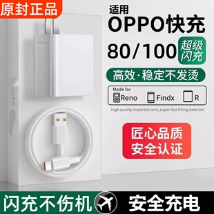 适用一加原装正品12A闪充充电线OPPO数据线真我GT5Pro手机Ace2充电器线Findx8Pro配件