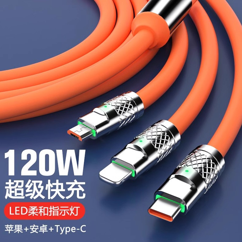 数据线三合一充电器快充一拖三手机usb套装100W充电线通用冲万能型多头插头适用华为苹果安卓车载多功能带头3